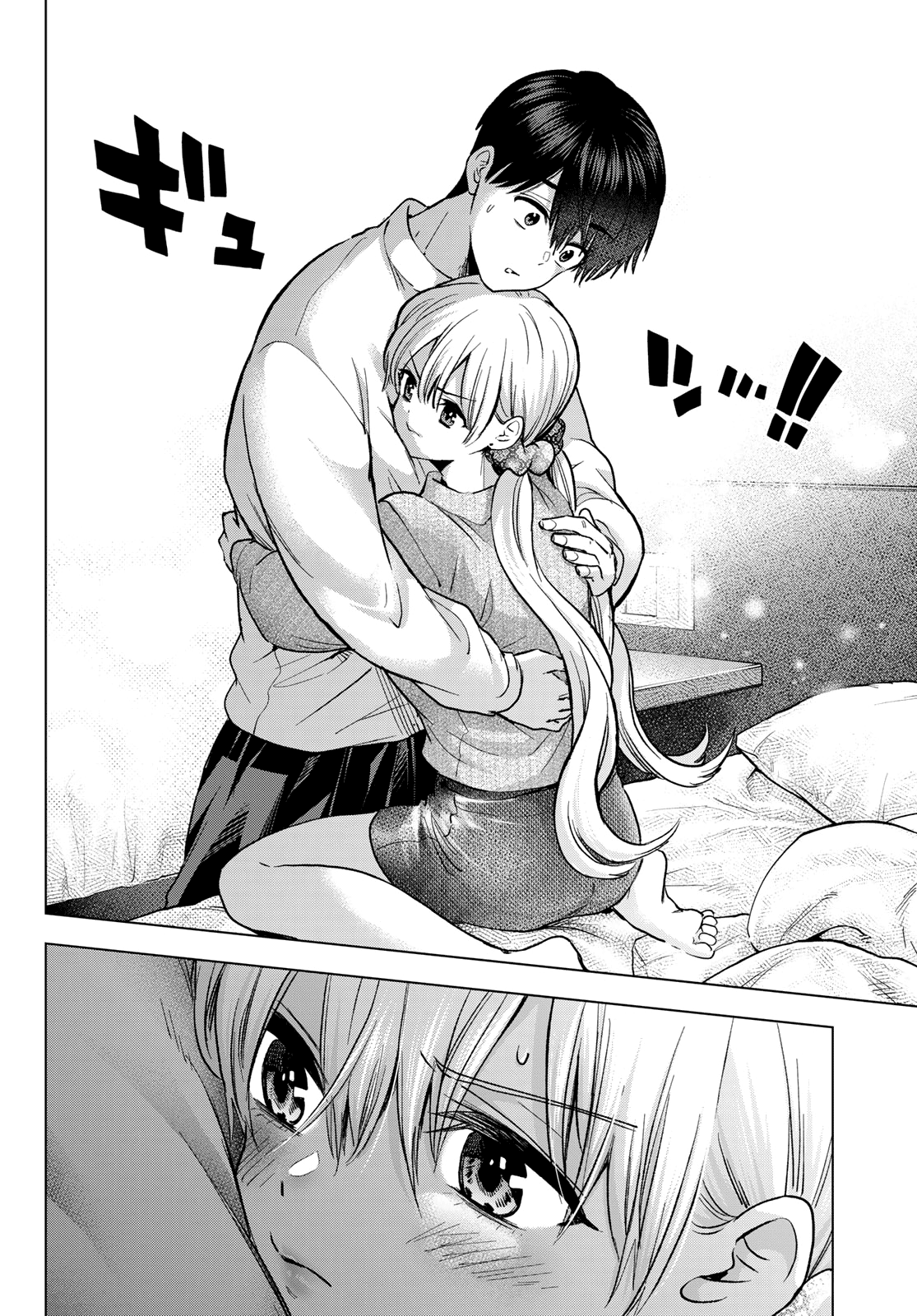 Read Kakko no Iinazuke Manga Online