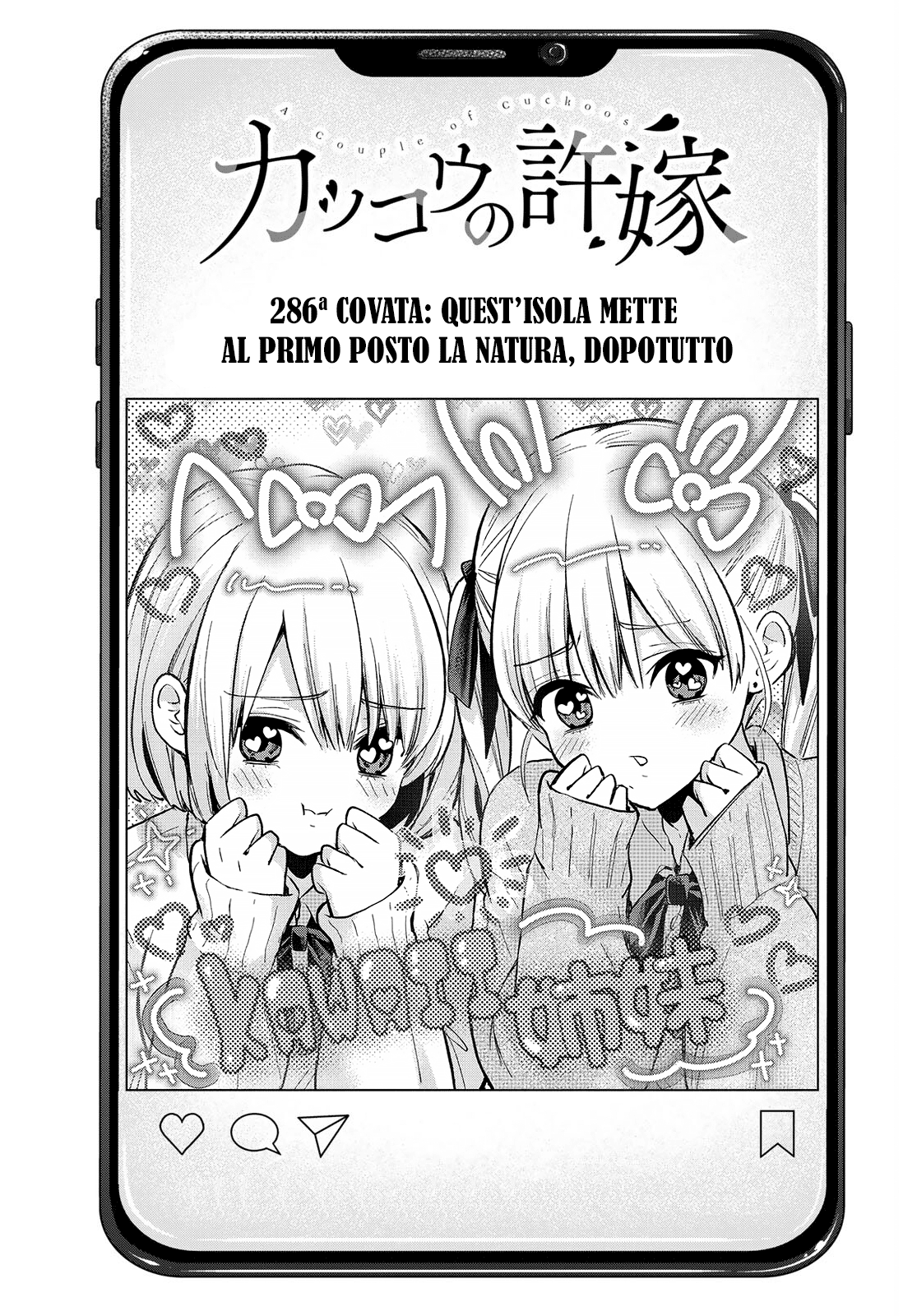 Read Kakko no Iinazuke Manga Online