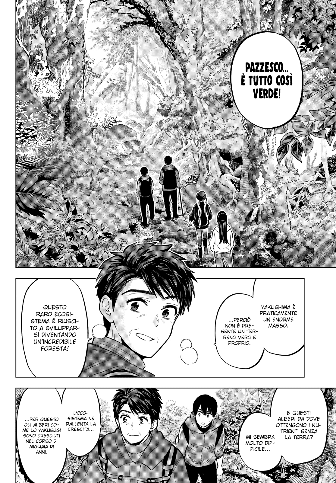 Read Kakko no Iinazuke Manga Online