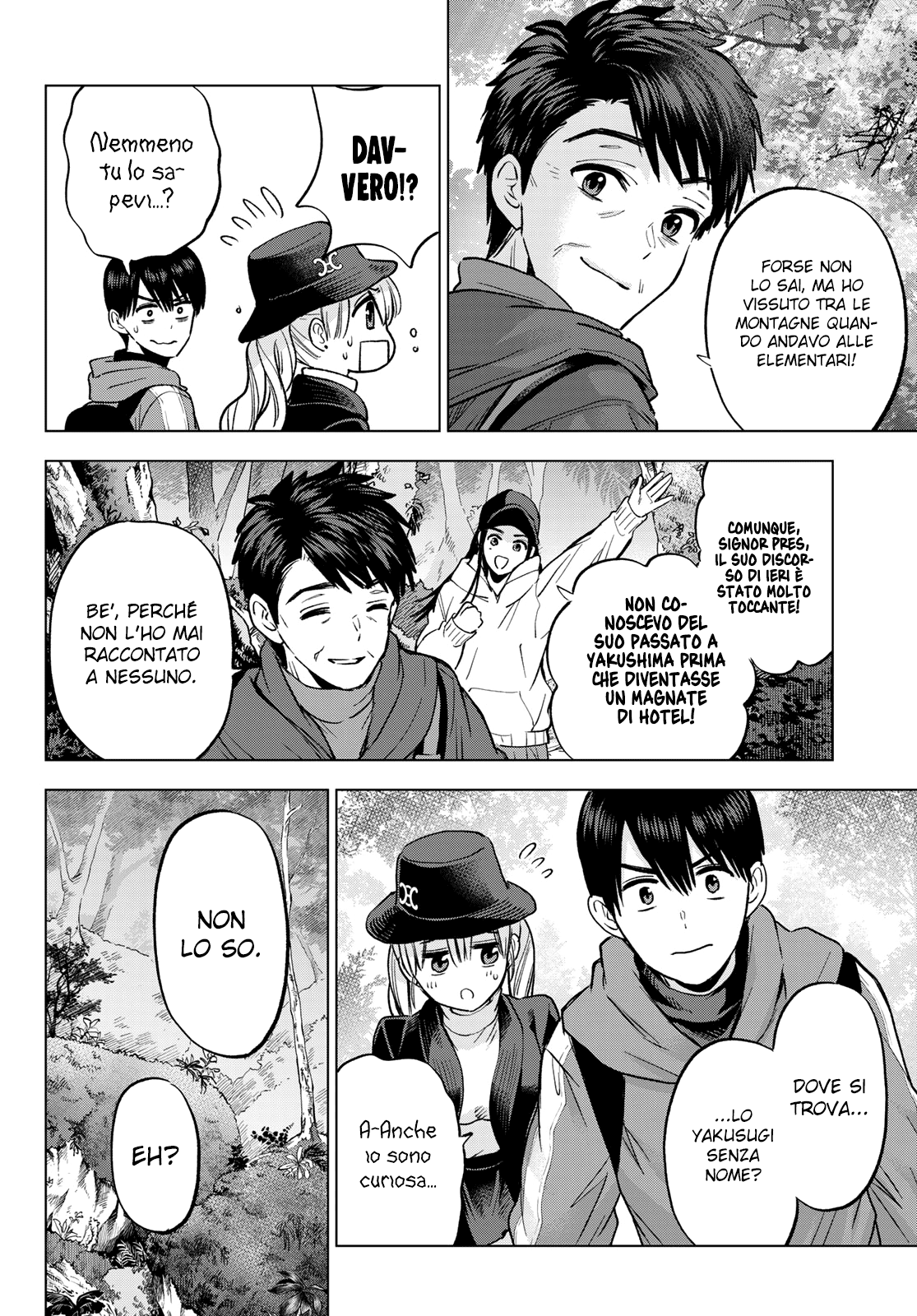 Read Kakko no Iinazuke Manga Online