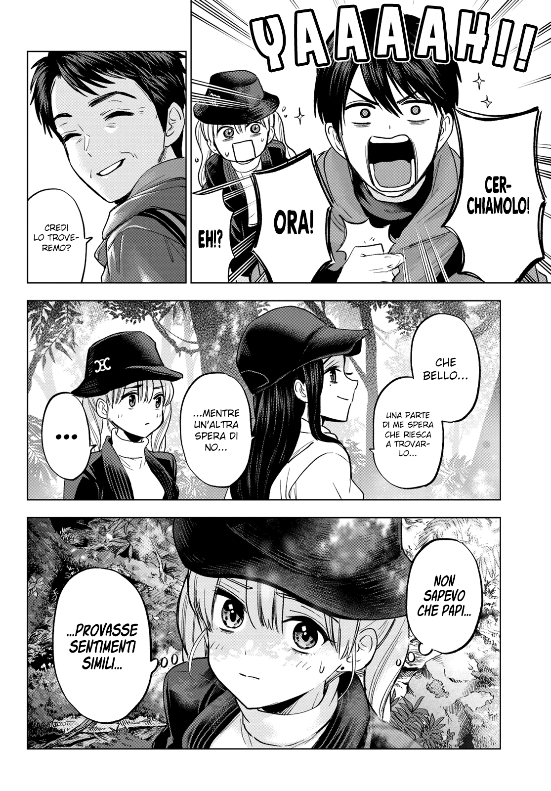 Read Kakko no Iinazuke Manga Online