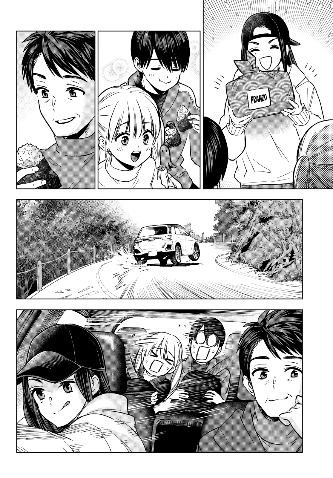 Read Kakko no Iinazuke Manga Online