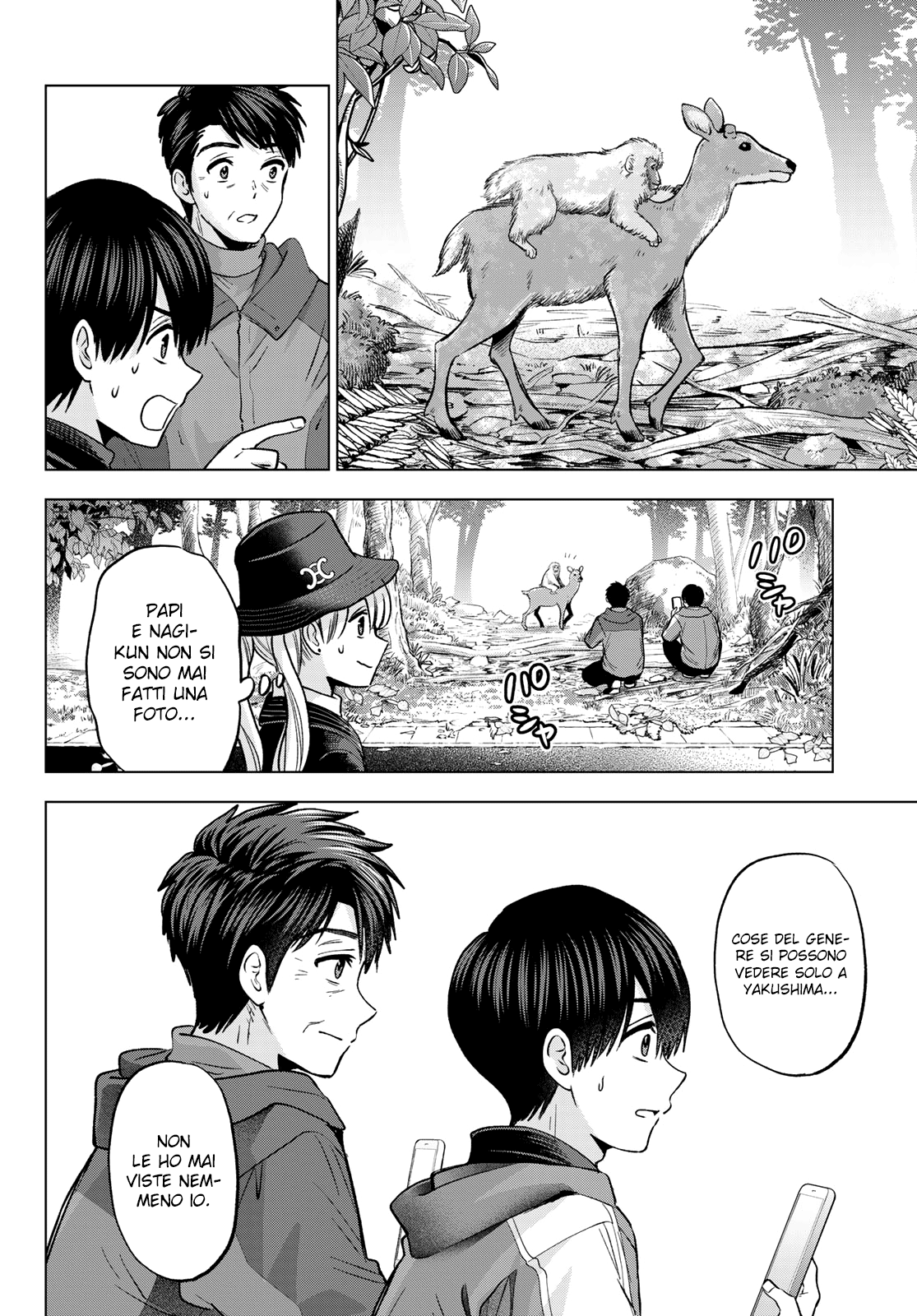 Read Kakko no Iinazuke Manga Online