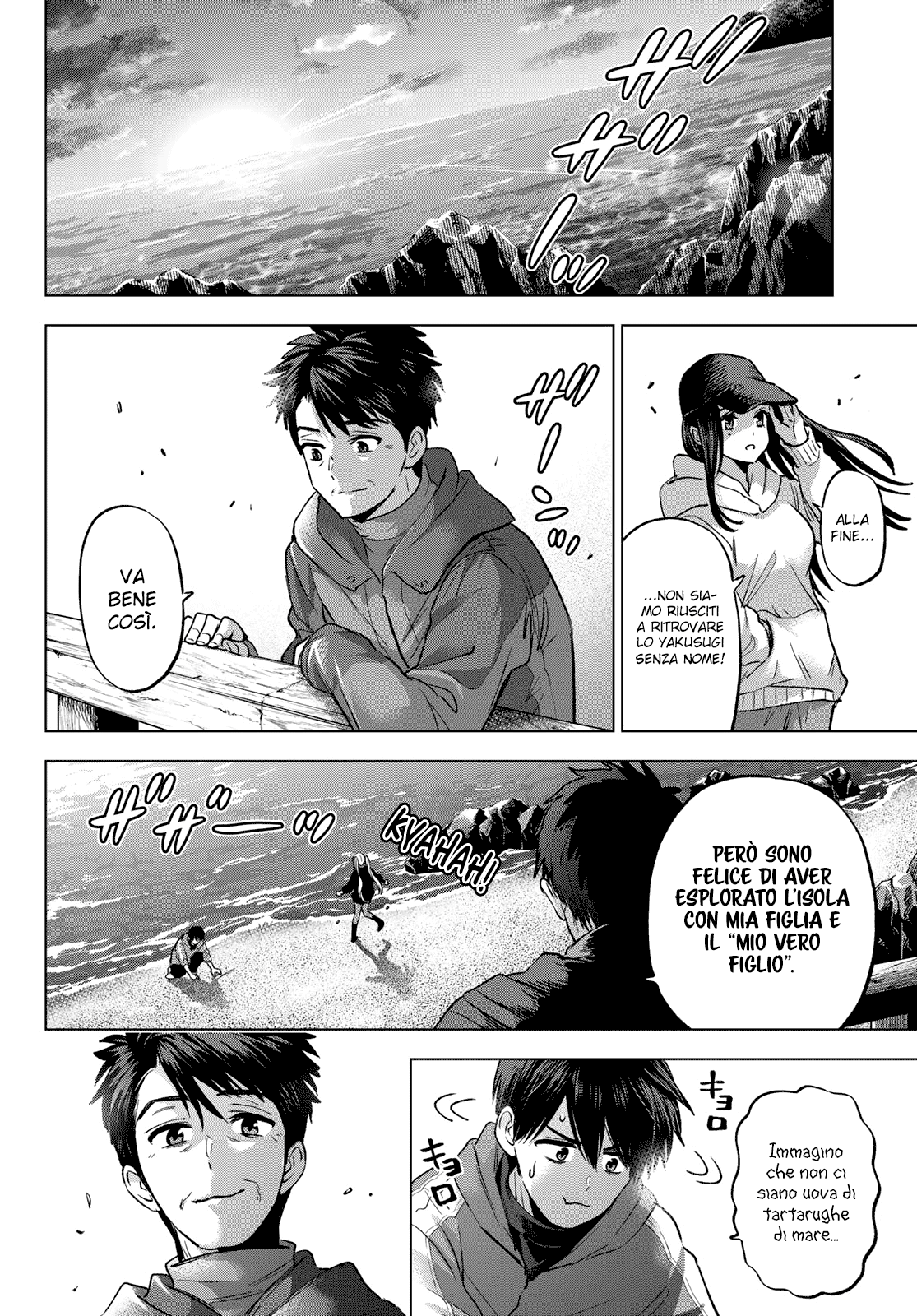 Read Kakko no Iinazuke Manga Online