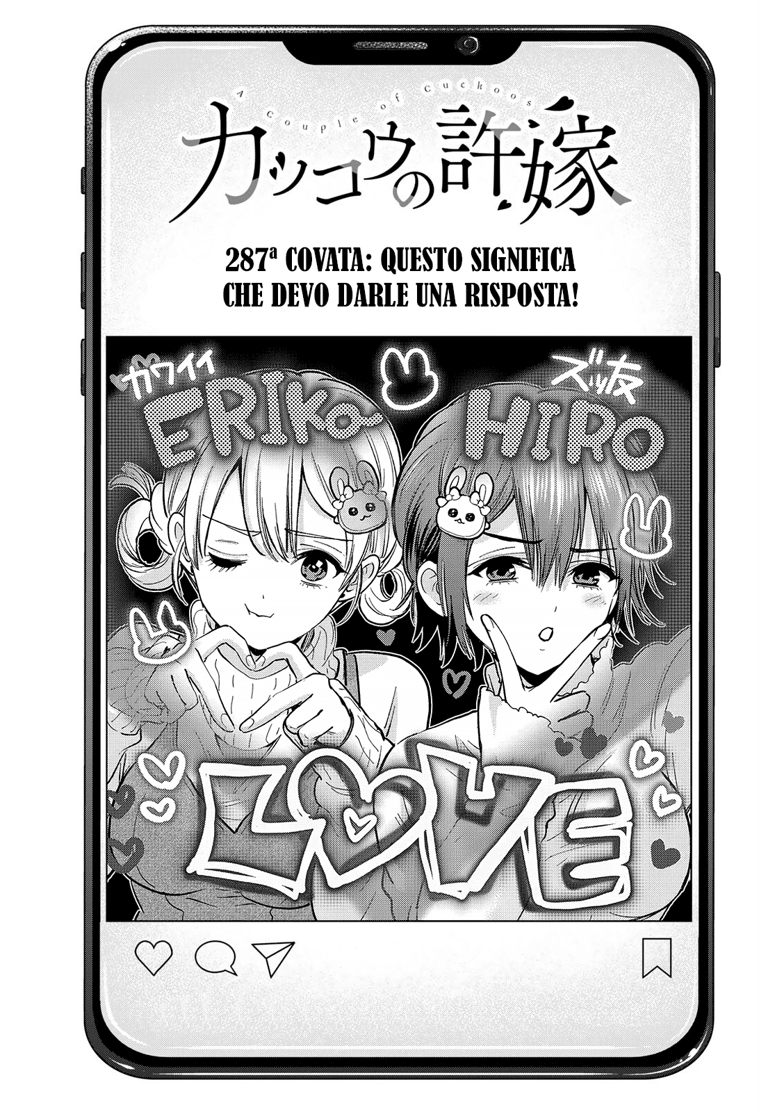 Read Kakko no Iinazuke Manga Online