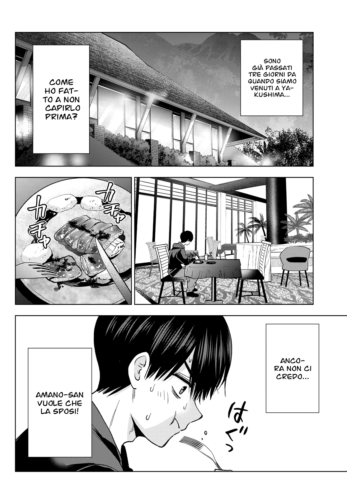 Read Kakko no Iinazuke Manga Online