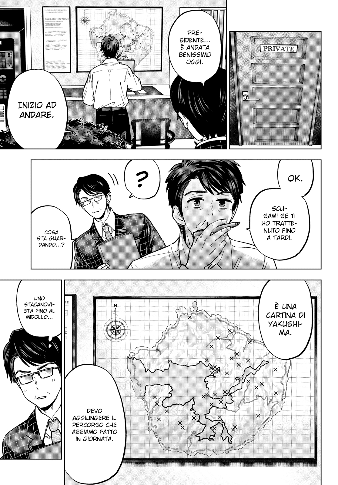 Read Kakko no Iinazuke Manga Online