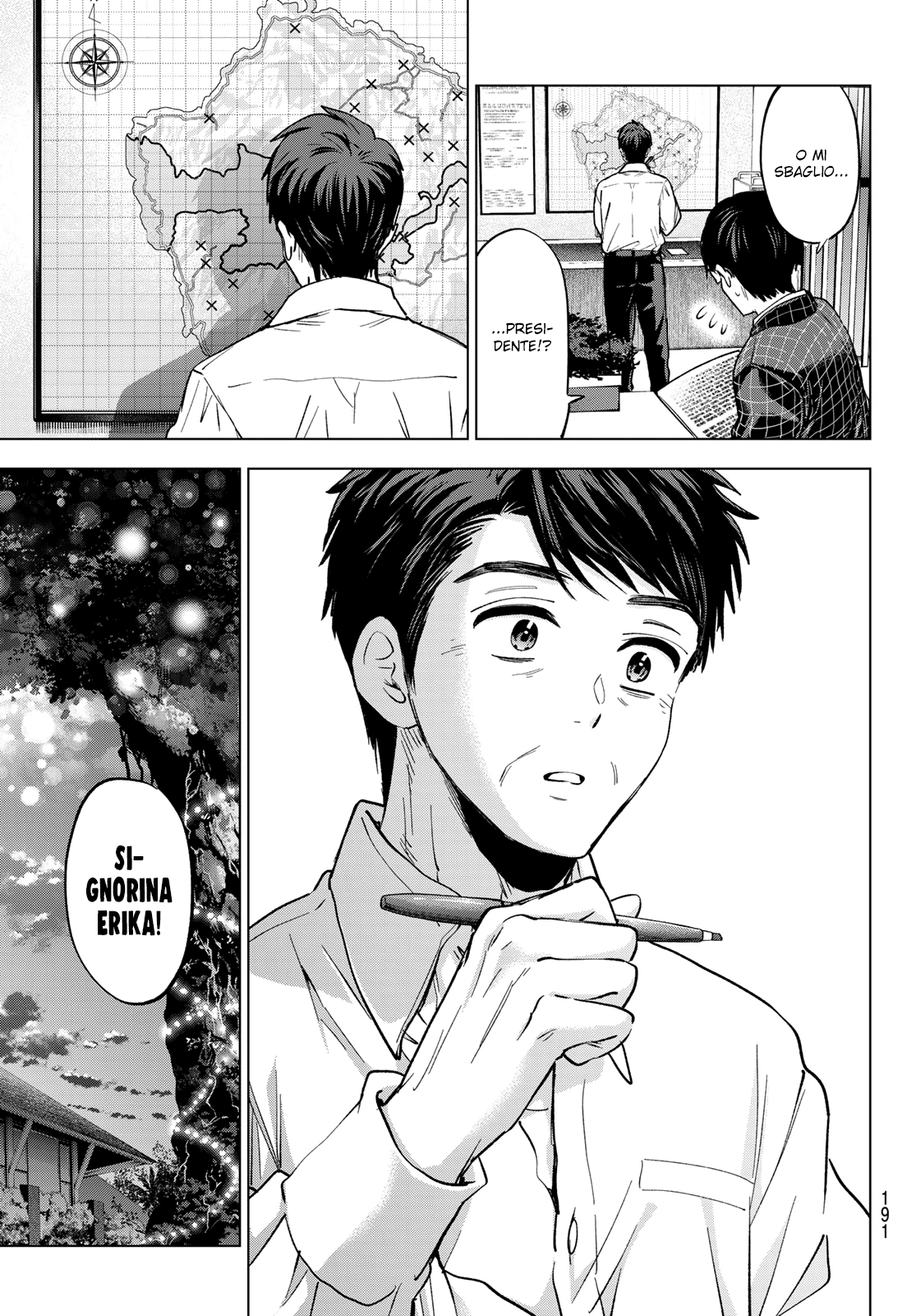 Read Kakko no Iinazuke Manga Online