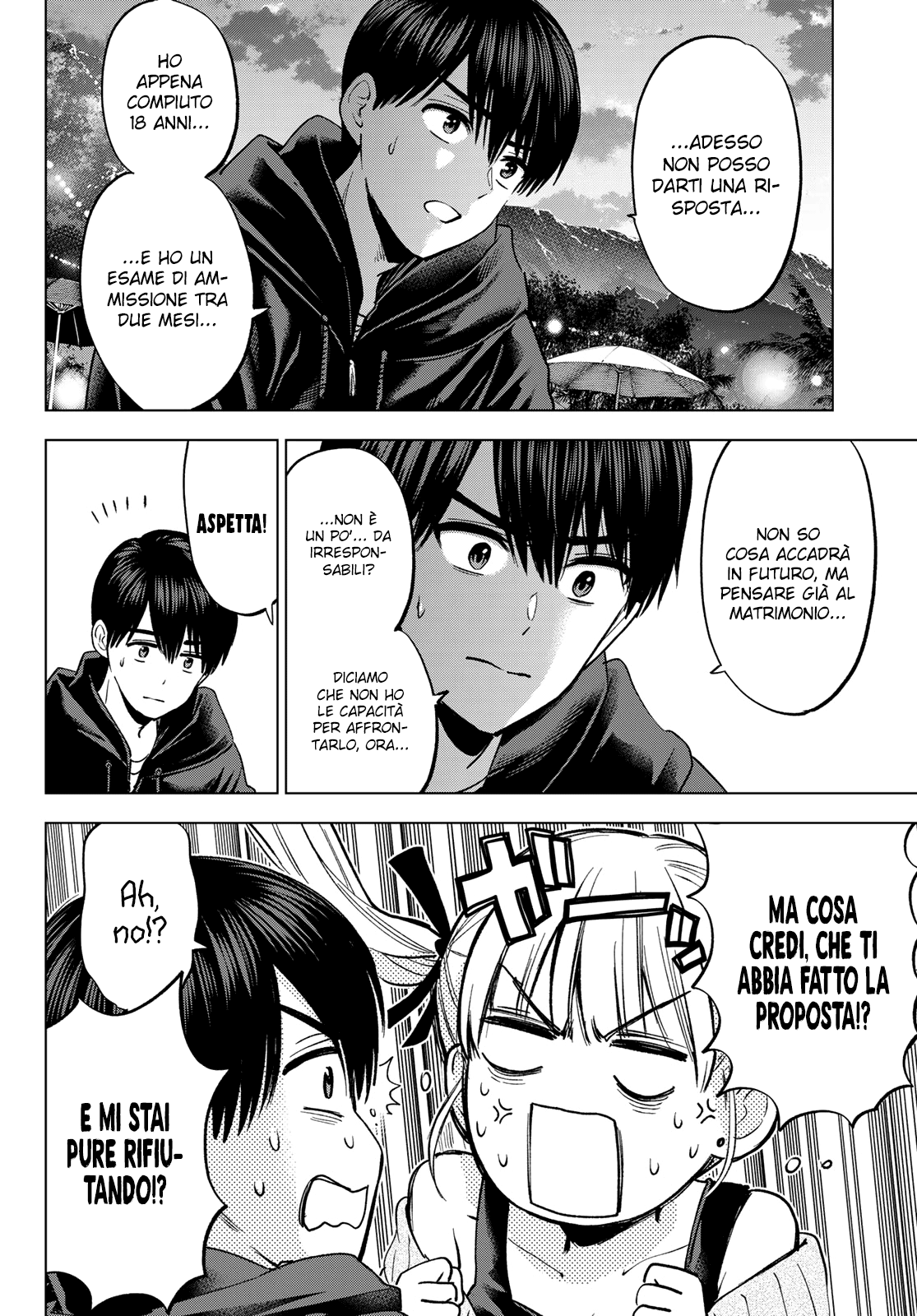 Read Kakko no Iinazuke Manga Online