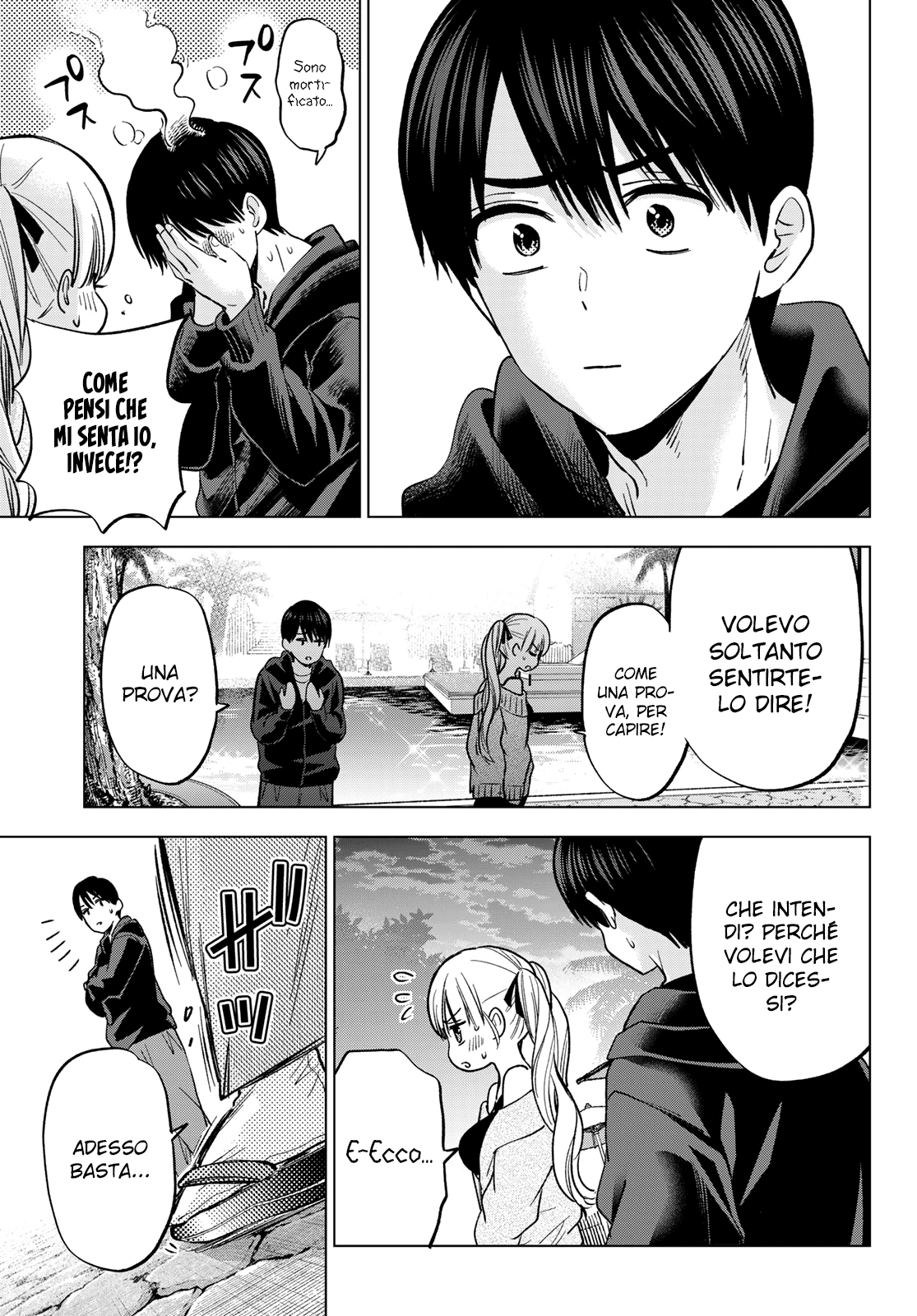 Read Kakko no Iinazuke Manga Online