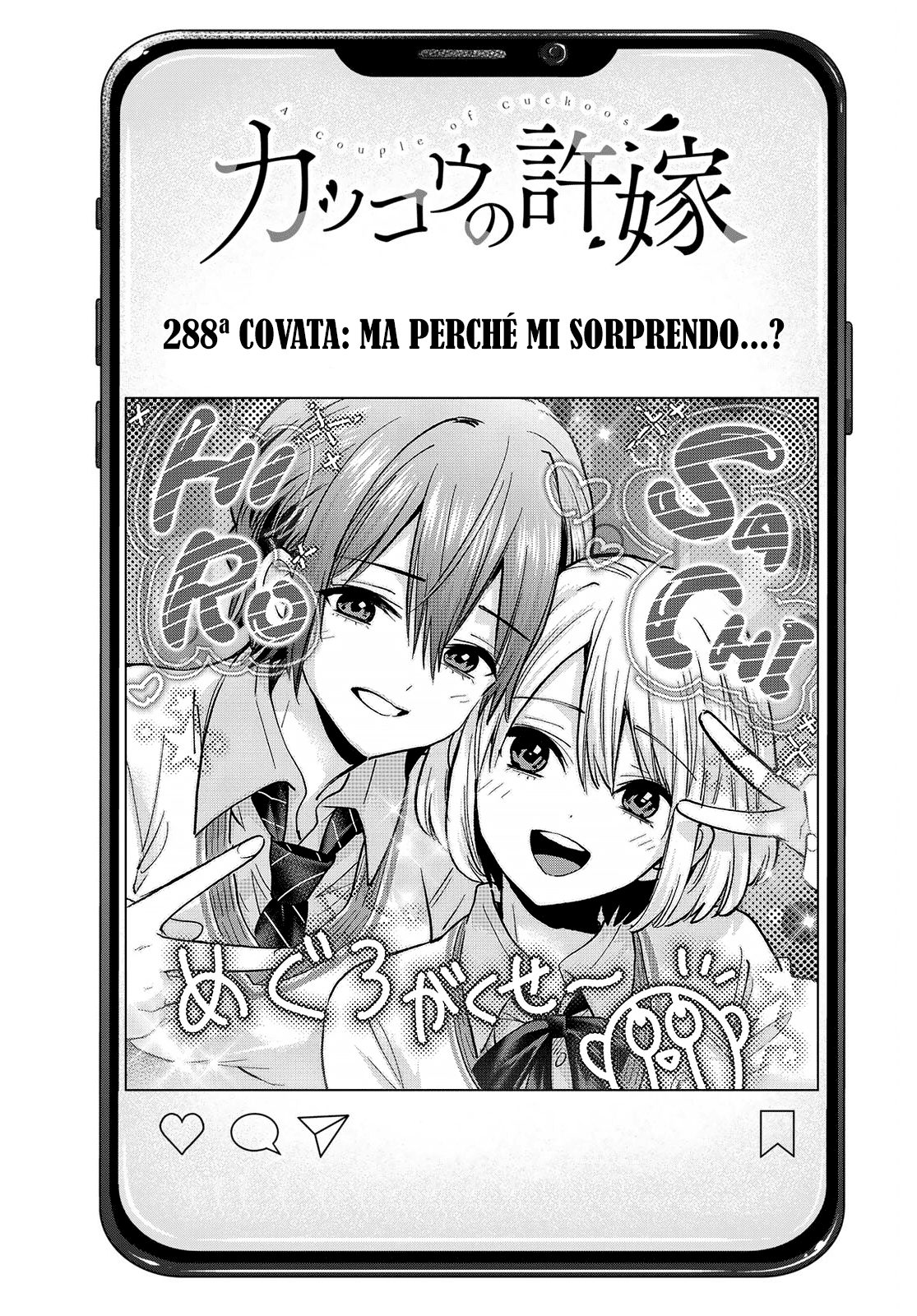 Read Kakko no Iinazuke Manga Online