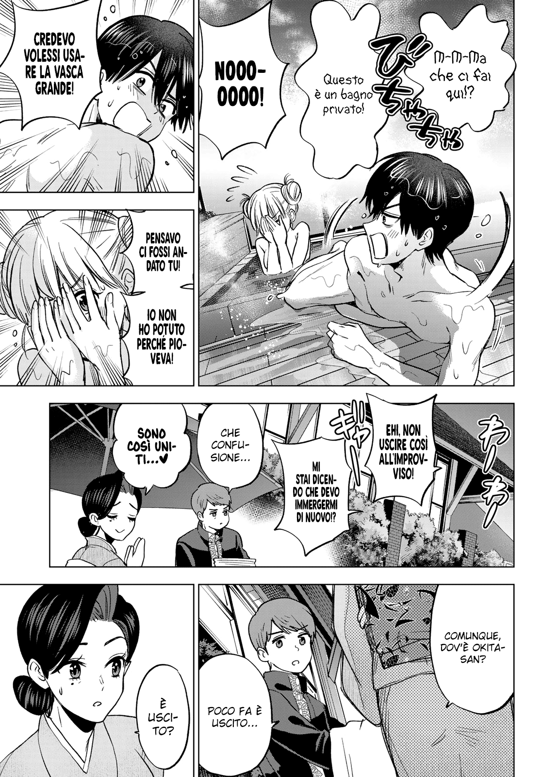 Read Kakko no Iinazuke Manga Online