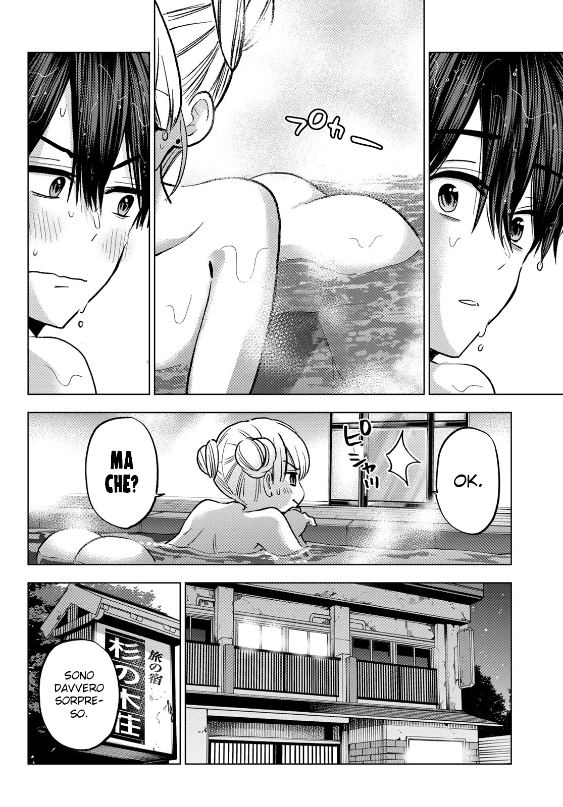 Read Kakko no Iinazuke Manga Online