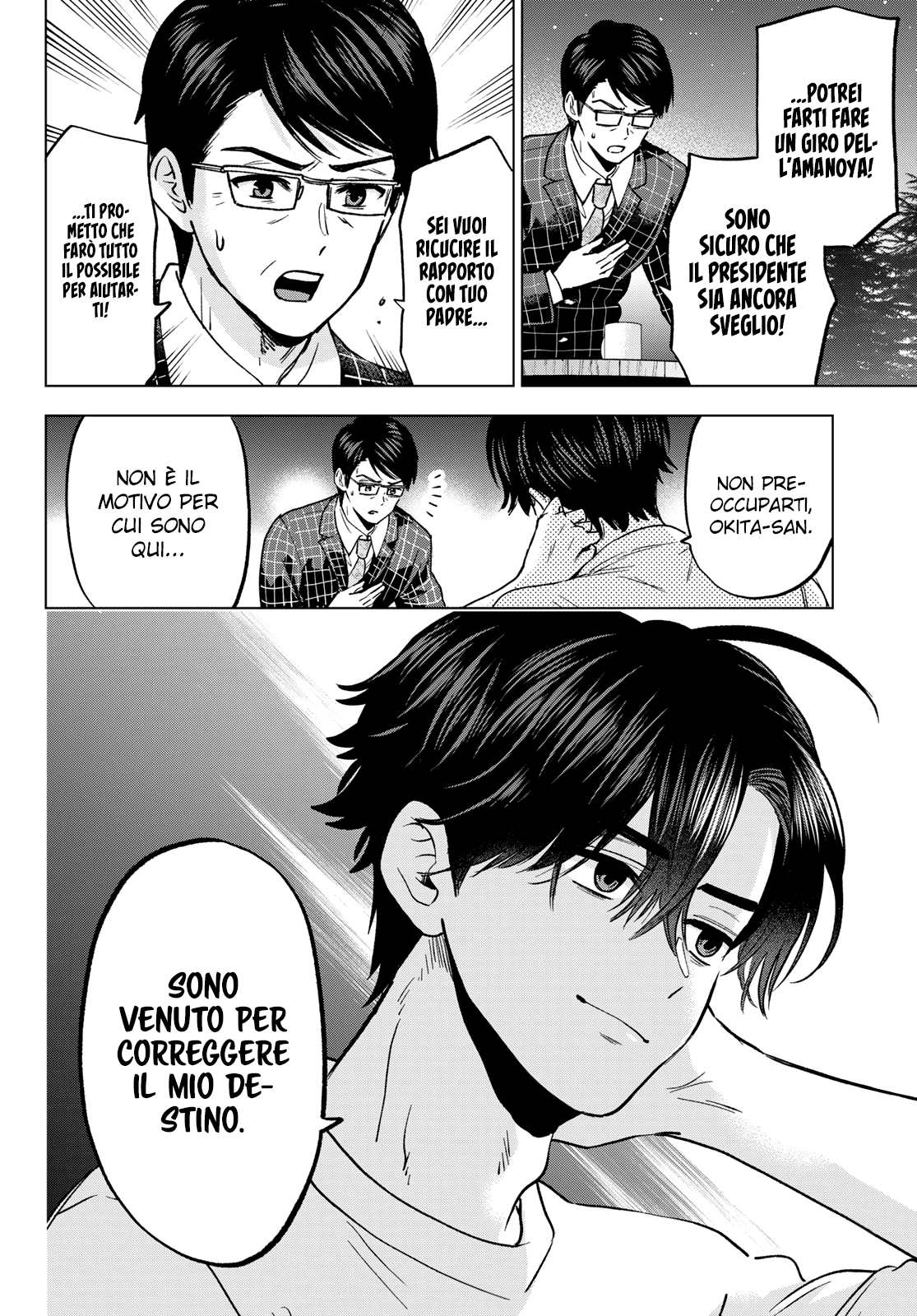 Read Kakko no Iinazuke Manga Online