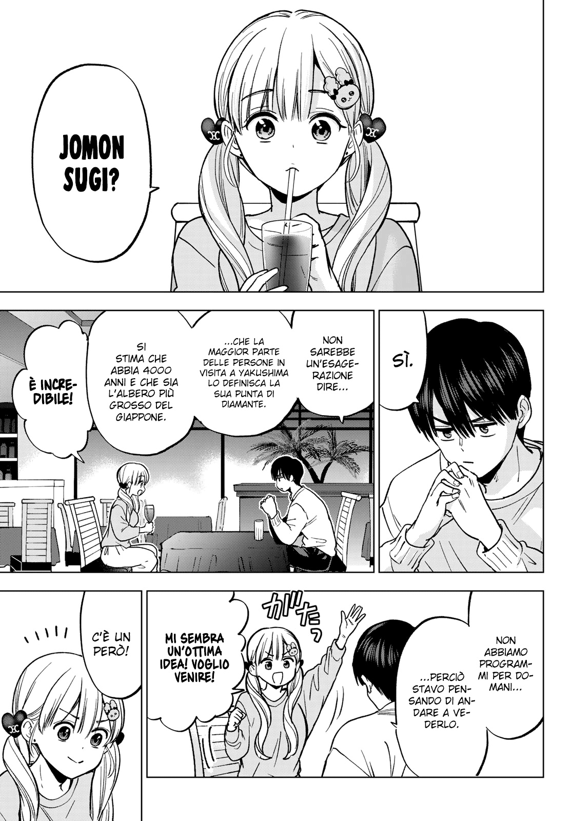 Read Kakko no Iinazuke Manga Online