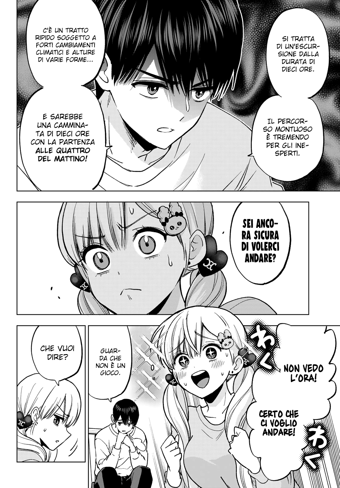 Read Kakko no Iinazuke Manga Online