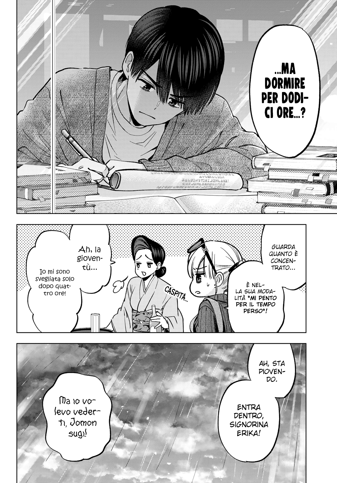 Read Kakko no Iinazuke Manga Online