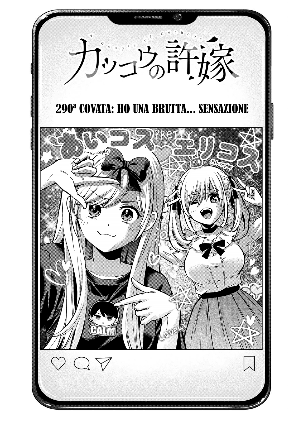 Read Kakko no Iinazuke Manga Online