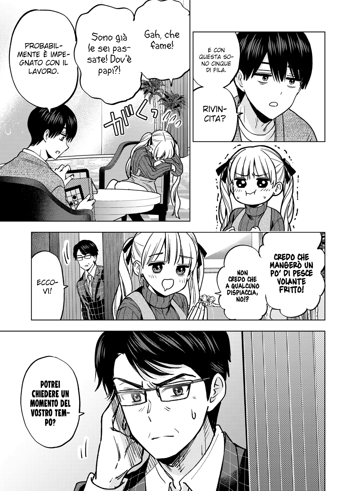 Read Kakko no Iinazuke Manga Online