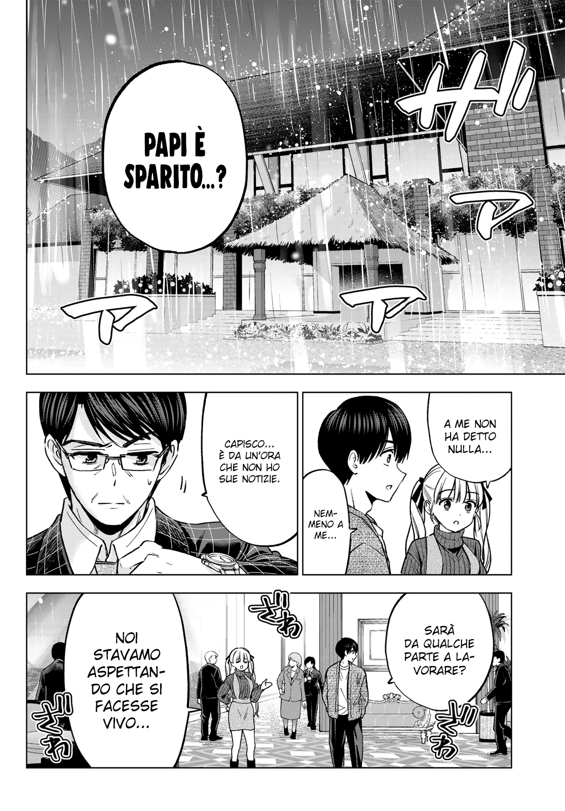 Read Kakko no Iinazuke Manga Online