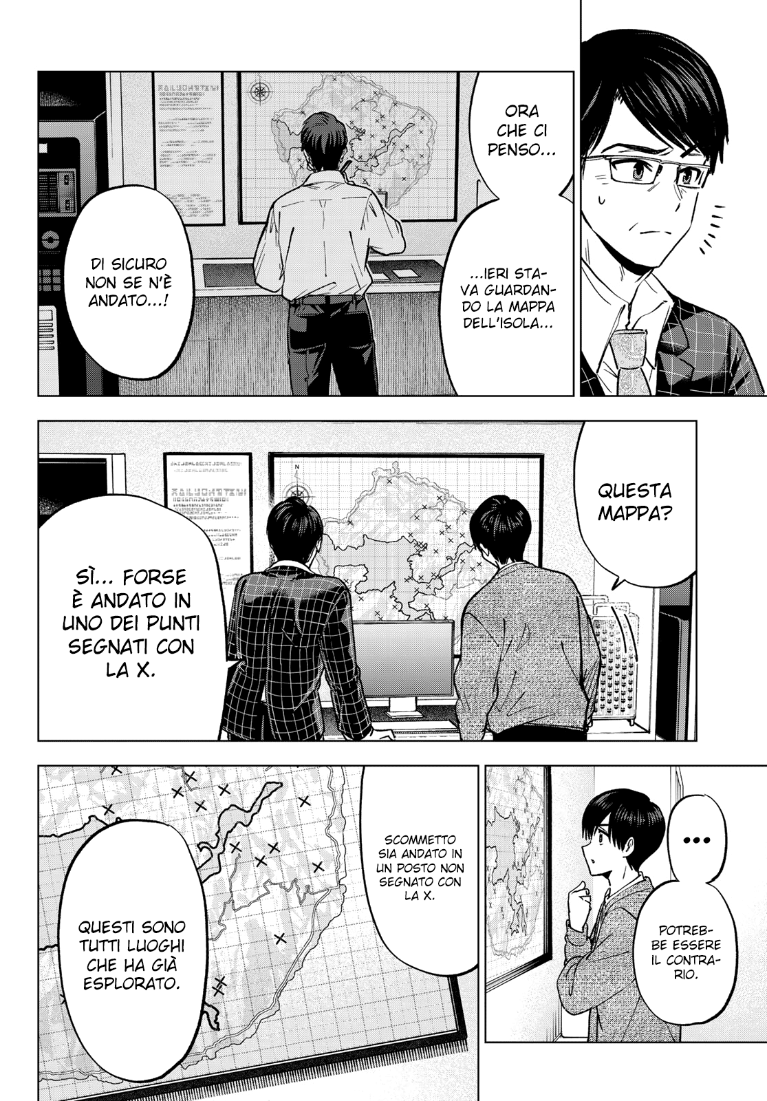 Read Kakko no Iinazuke Manga Online