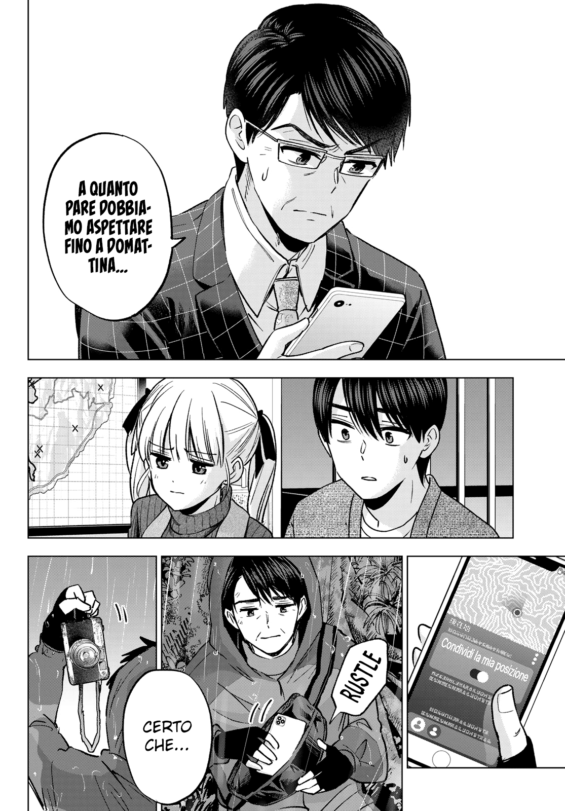 Read Kakko no Iinazuke Manga Online