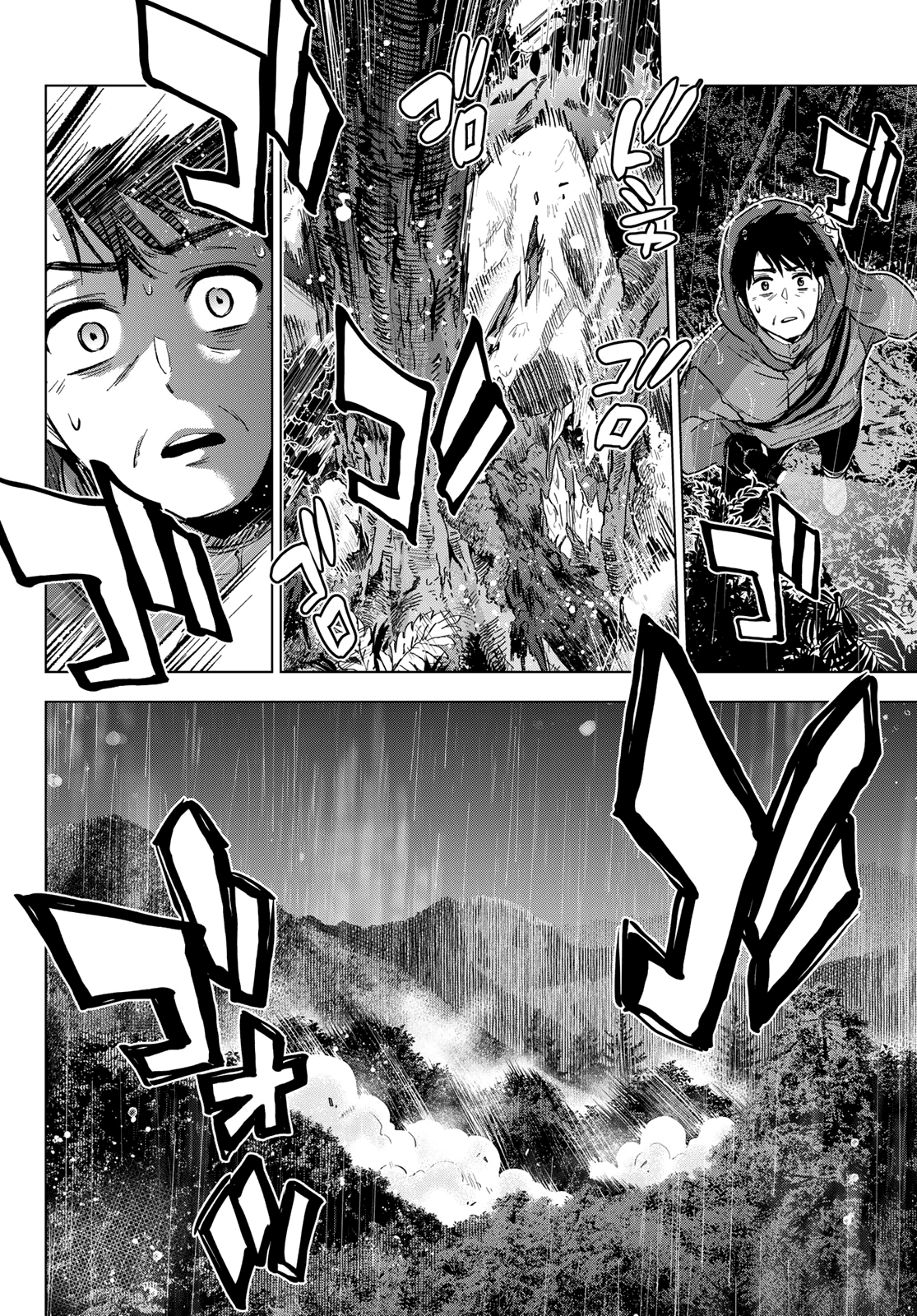 Read Kakko no Iinazuke Manga Online