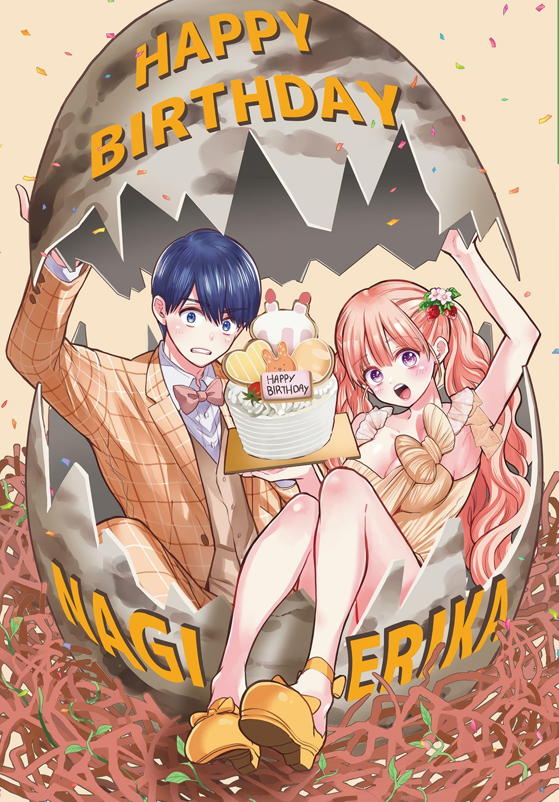 Read Kakko no Iinazuke Manga Online