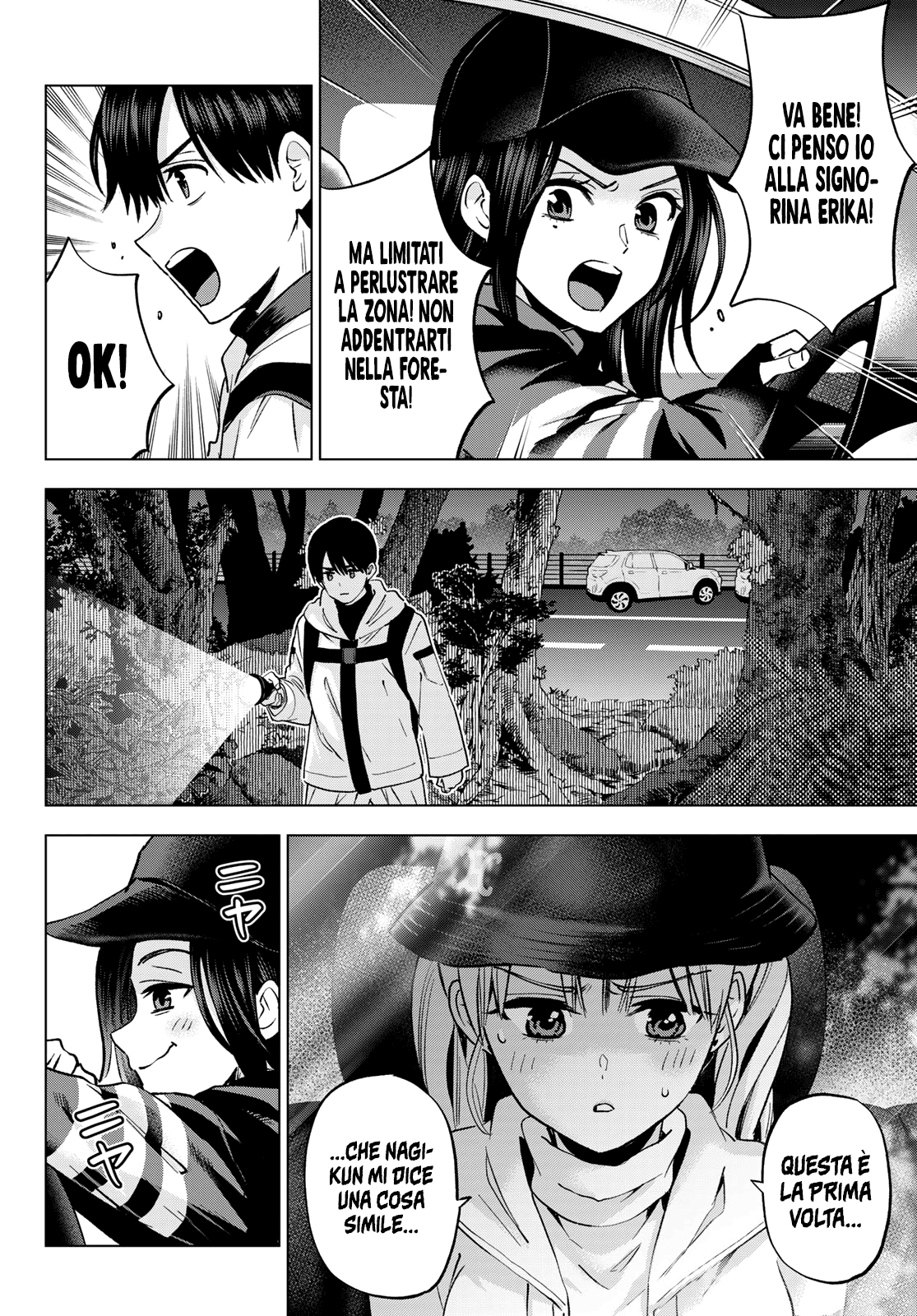 Read Kakko no Iinazuke Manga Online