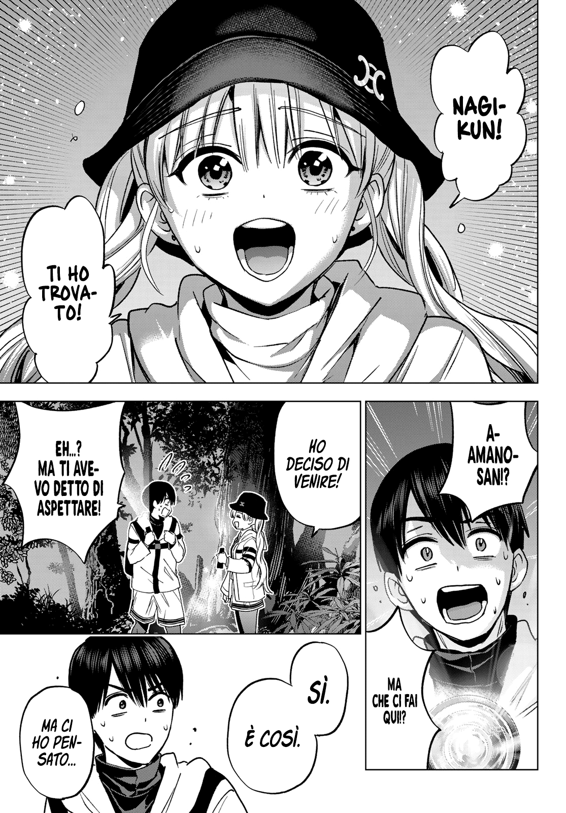 Read Kakko no Iinazuke Manga Online