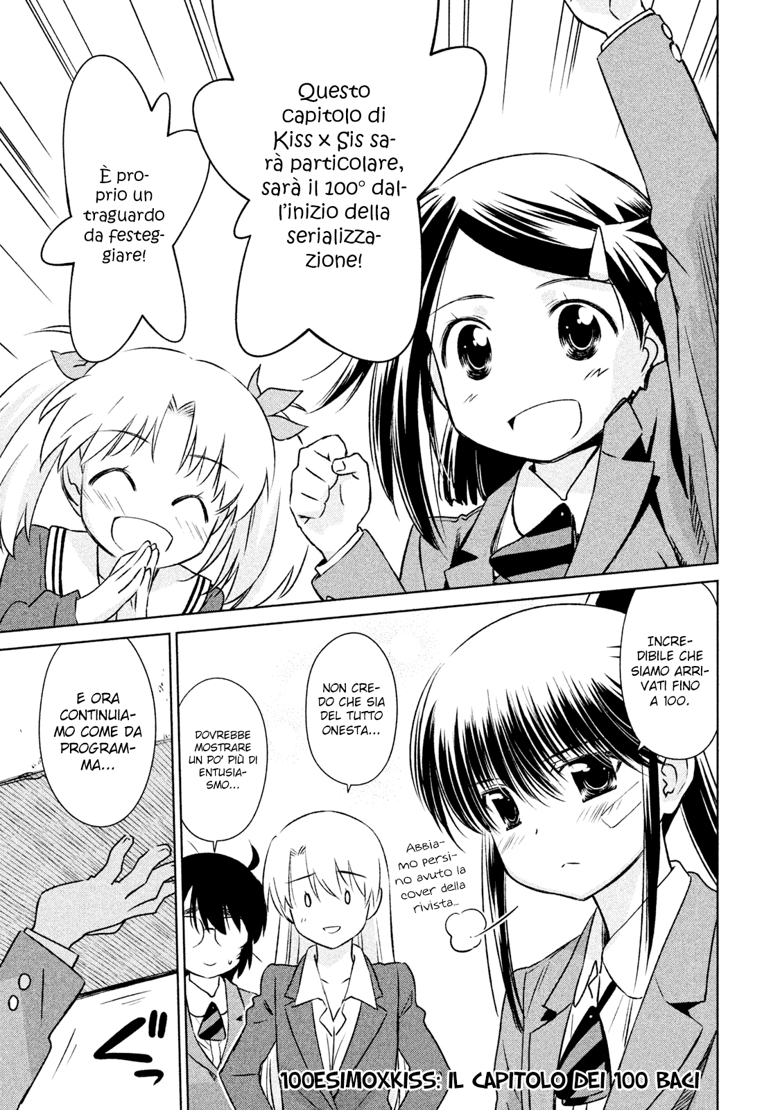 Read Kiss x Sis Manga Online