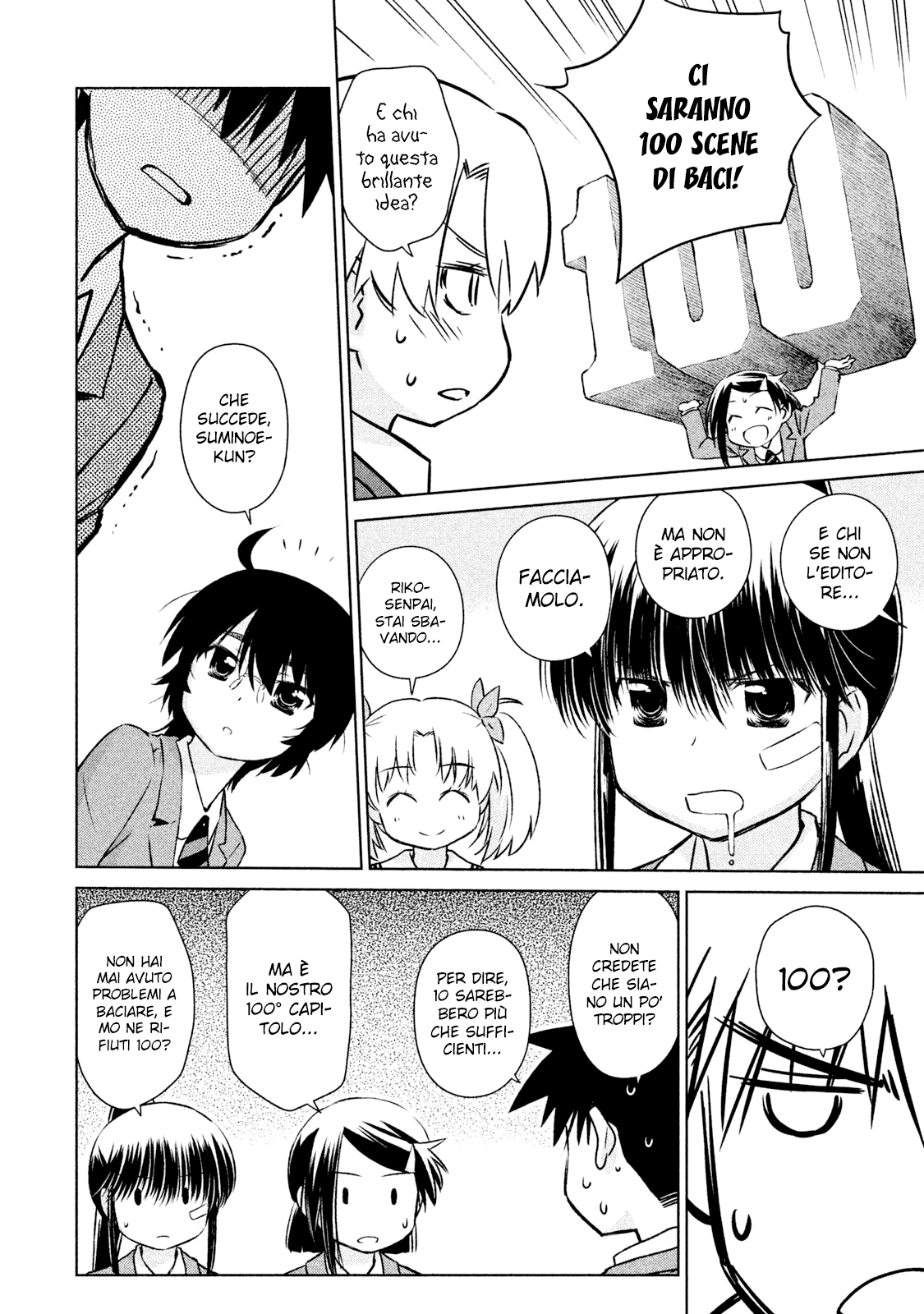 Read Kiss x Sis Manga Online