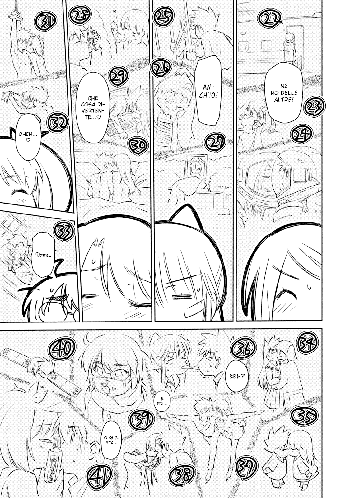 Read Kiss x Sis Manga Online