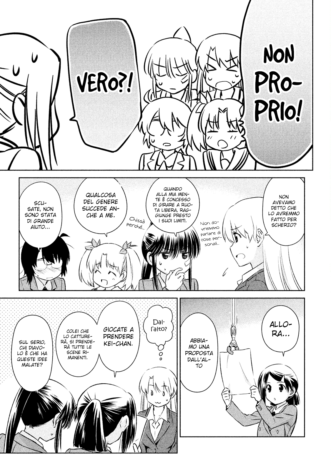 Read Kiss x Sis Manga Online