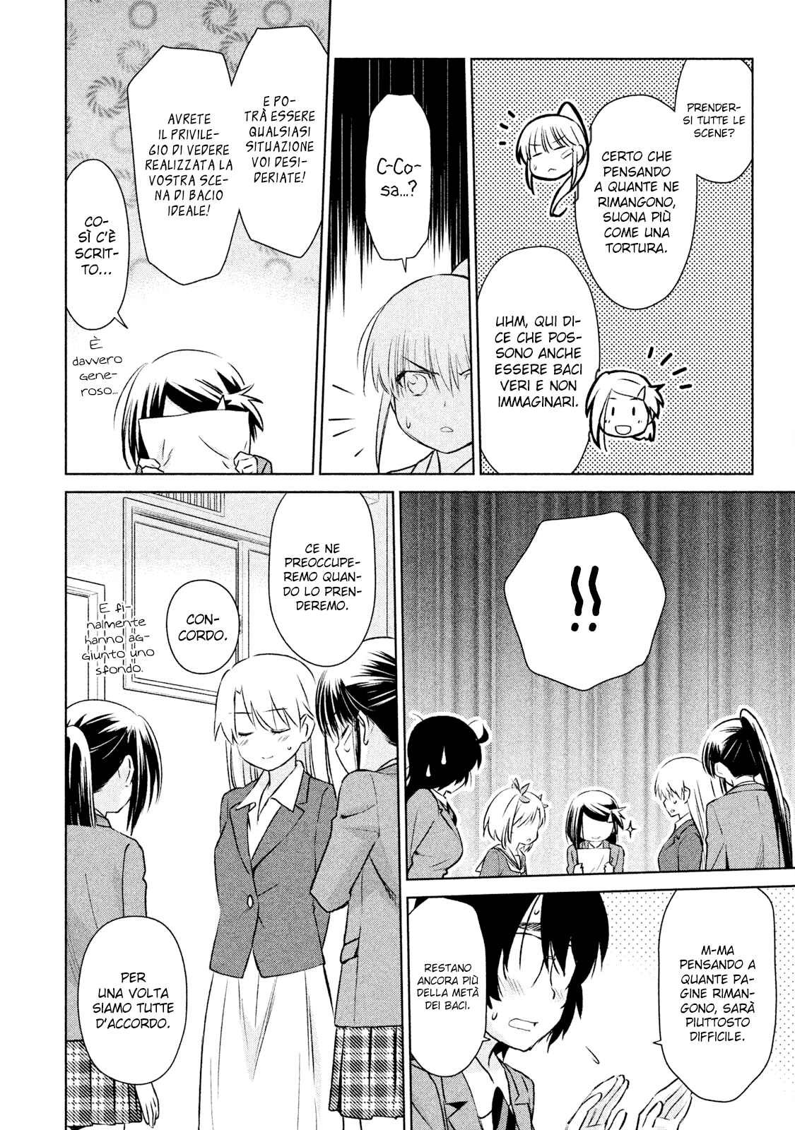 Read Kiss x Sis Manga Online