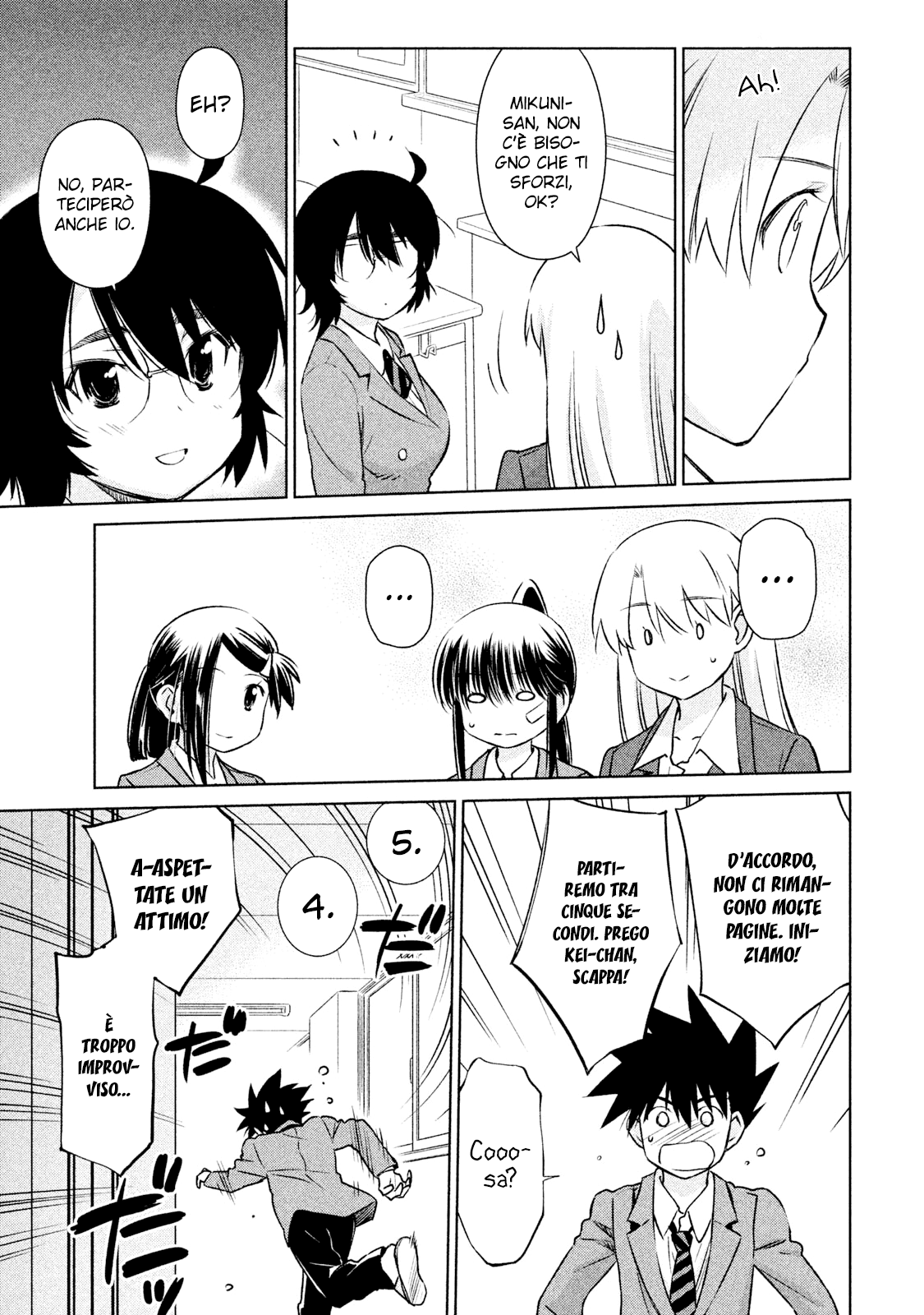 Read Kiss x Sis Manga Online