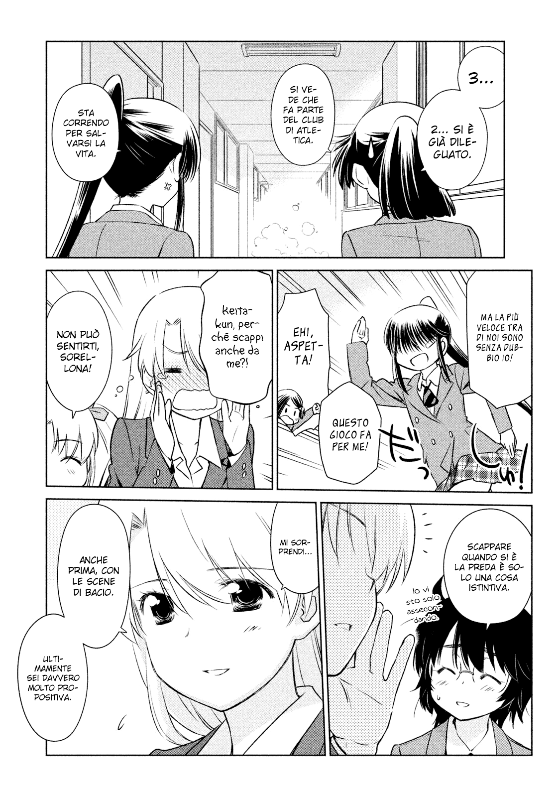 Read Kiss x Sis Manga Online