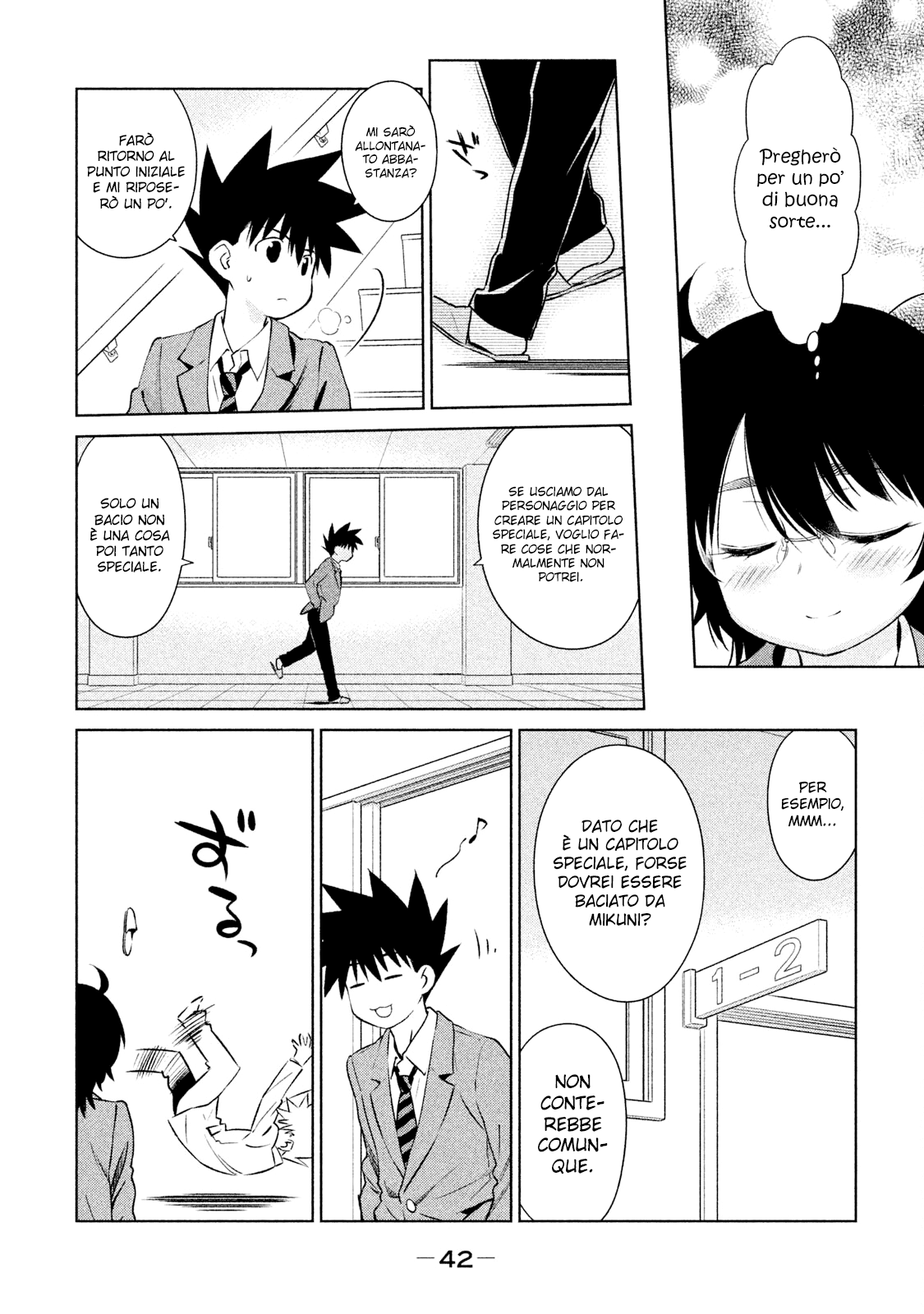 Read Kiss x Sis Manga Online