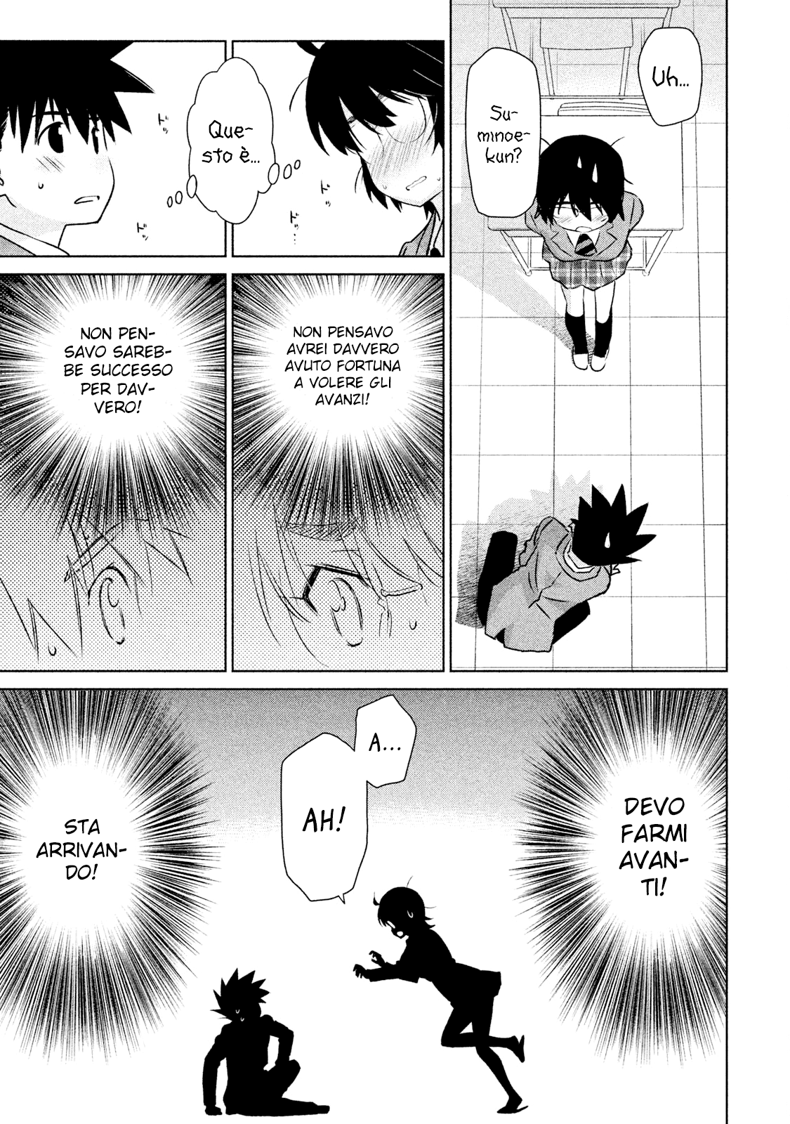 Read Kiss x Sis Manga Online