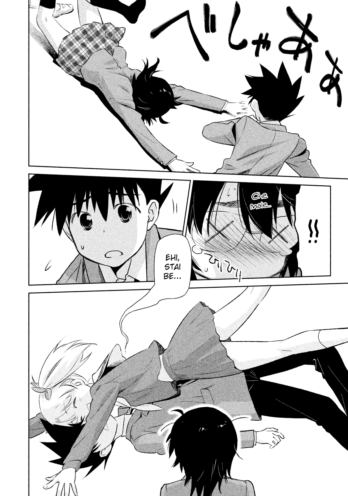 Read Kiss x Sis Manga Online