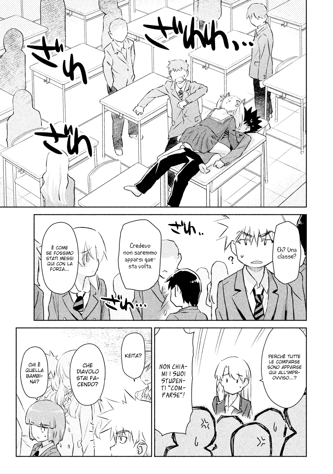 Read Kiss x Sis Manga Online