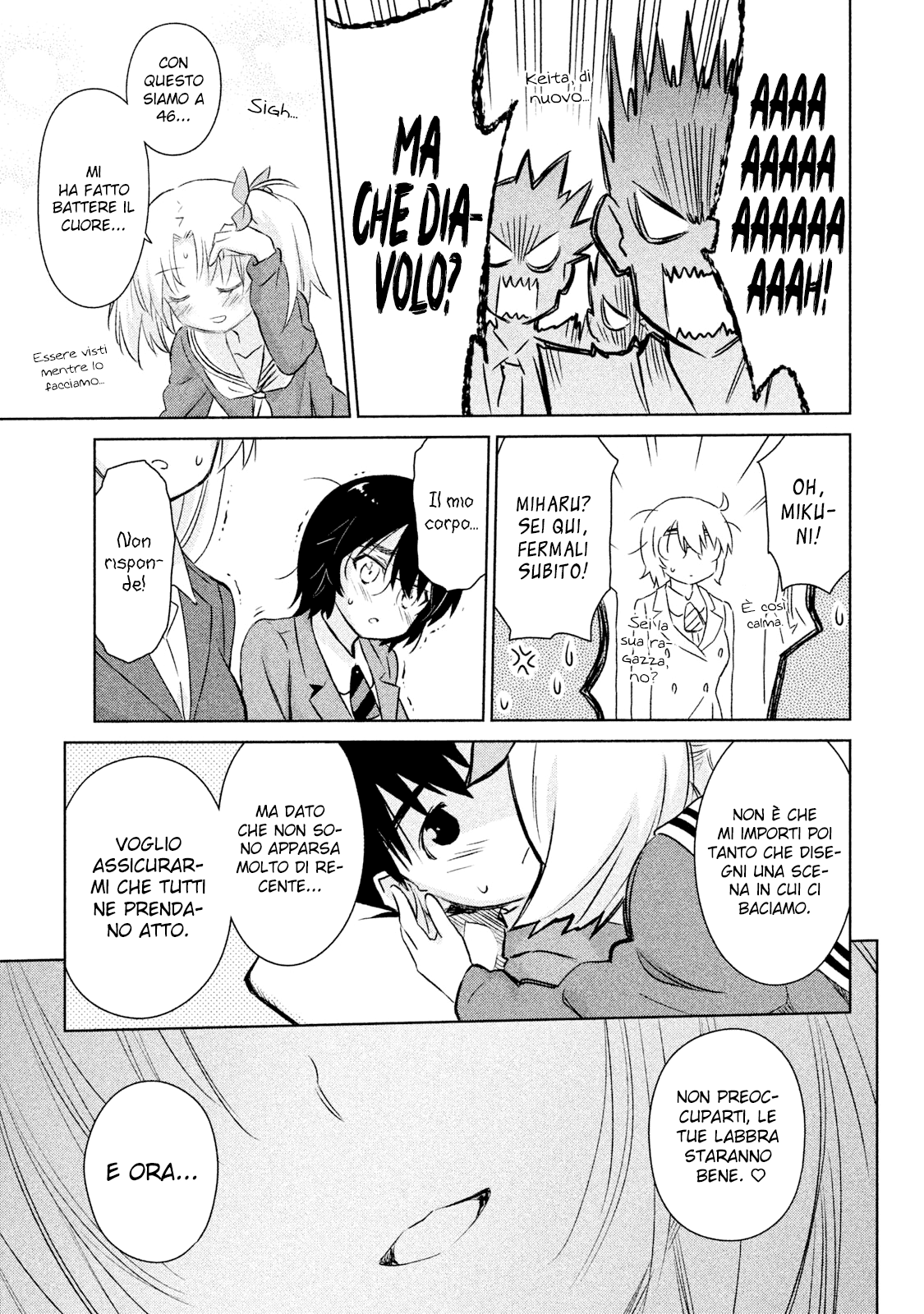 Read Kiss x Sis Manga Online