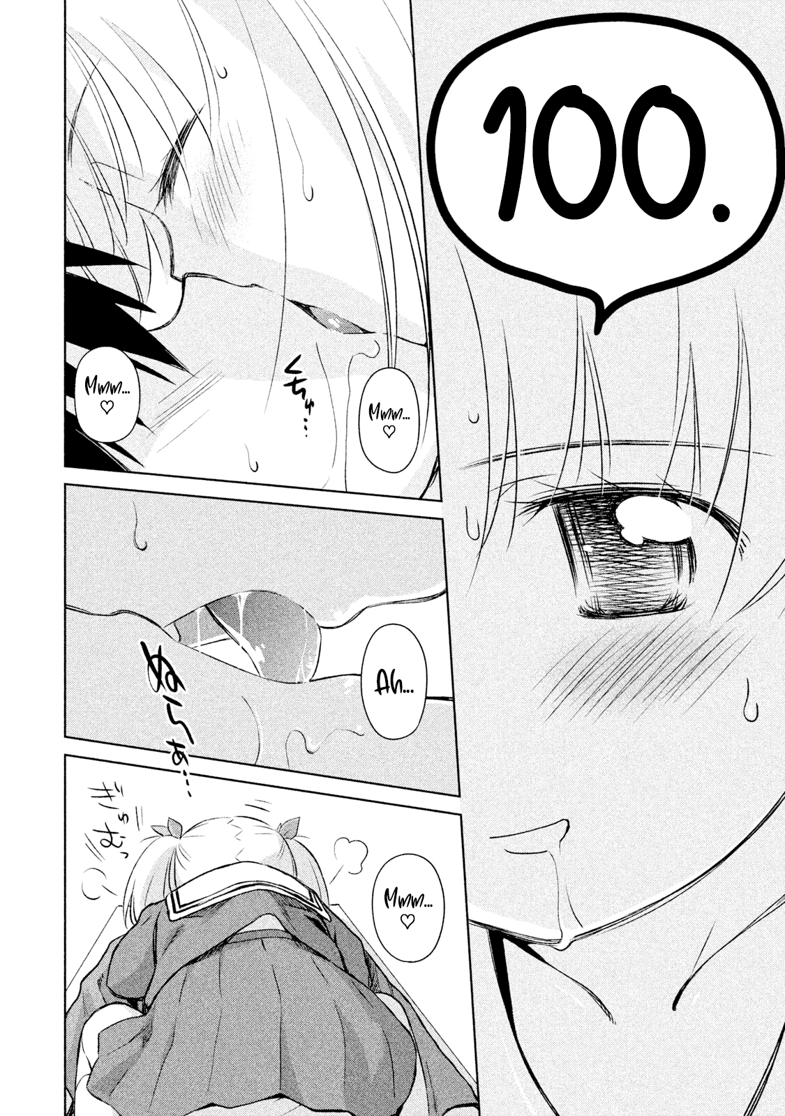 Read Kiss x Sis Manga Online