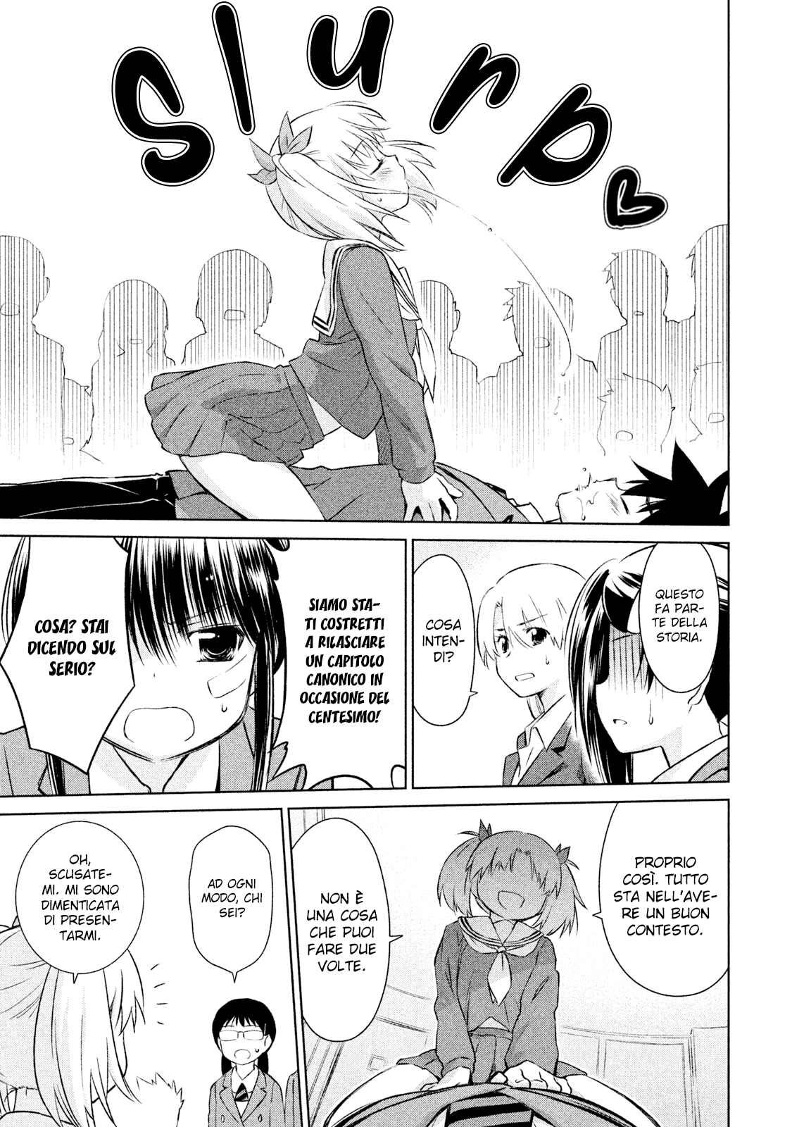 Read Kiss x Sis Manga Online