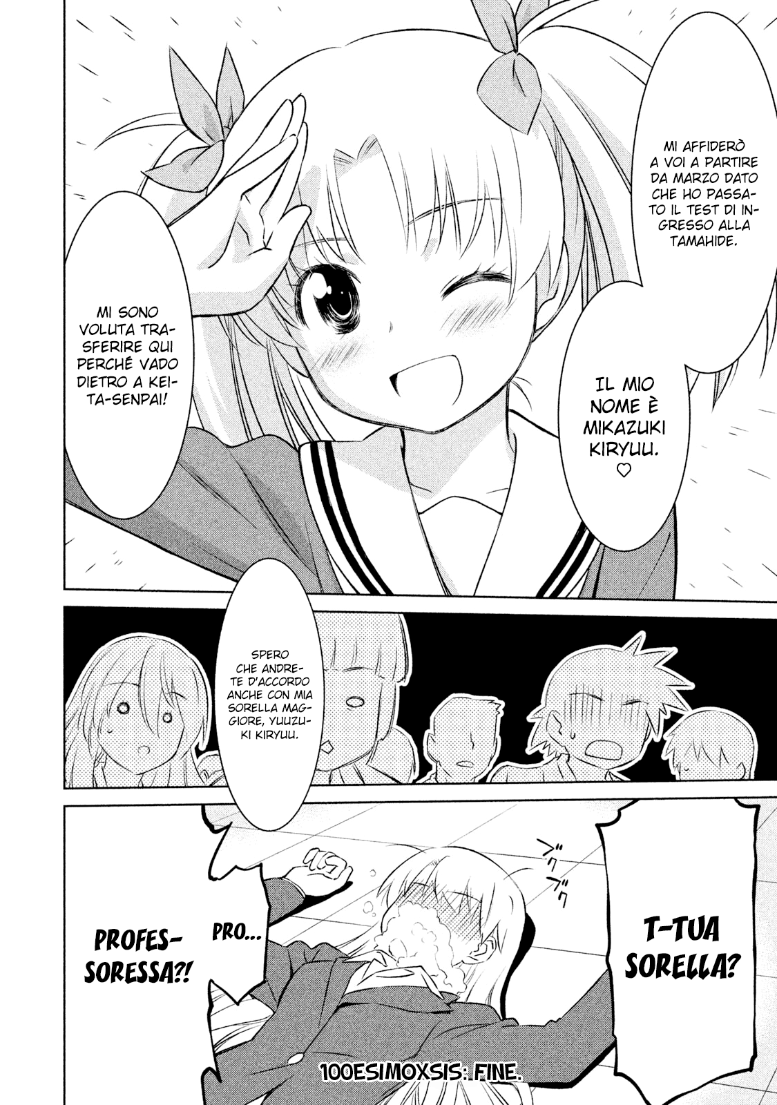 Read Kiss x Sis Manga Online