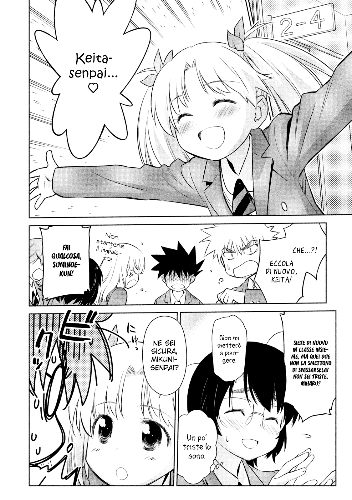 Read Kiss x Sis Manga Online