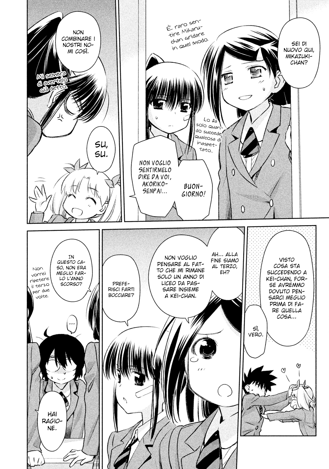 Read Kiss x Sis Manga Online