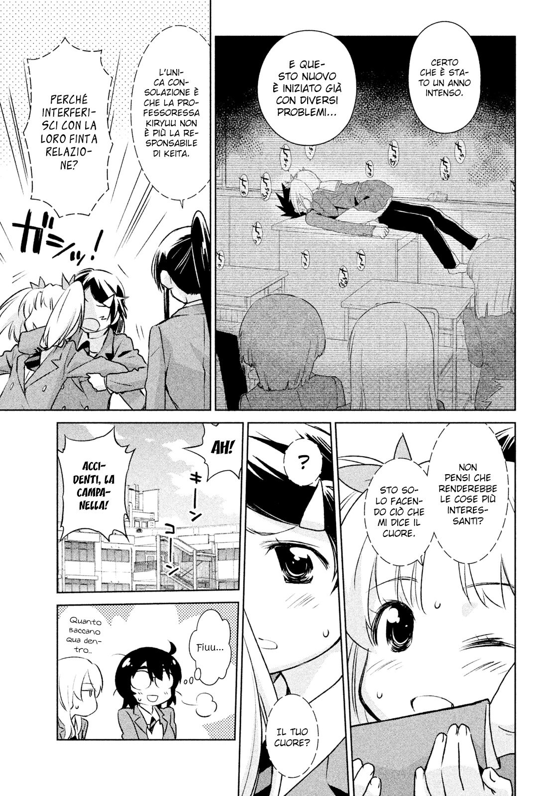 Read Kiss x Sis Manga Online