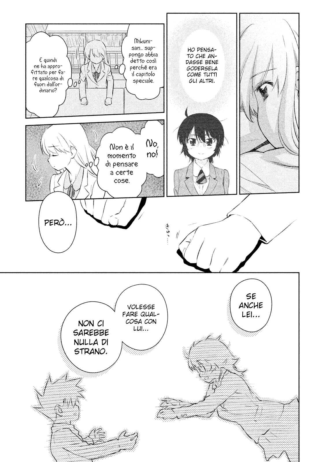 Read Kiss x Sis Manga Online