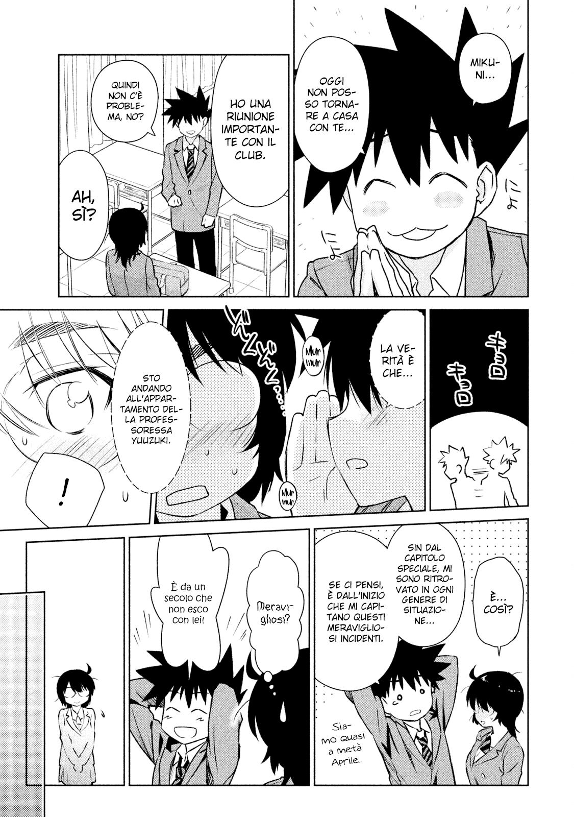 Read Kiss x Sis Manga Online